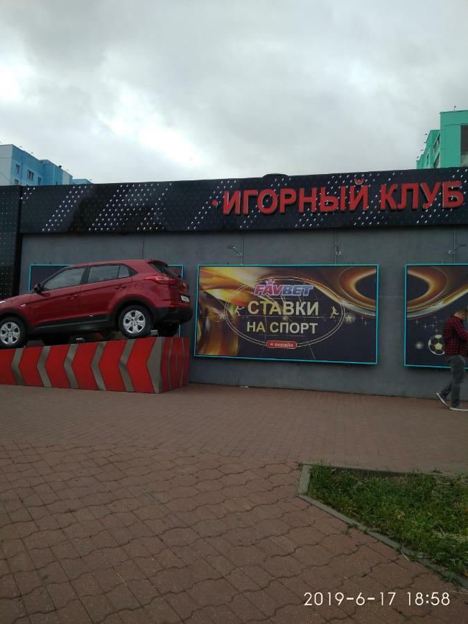 Комната Для Гостей Рядом С Станцией Метро Каменная Горка ミンスク エクステリア 写真