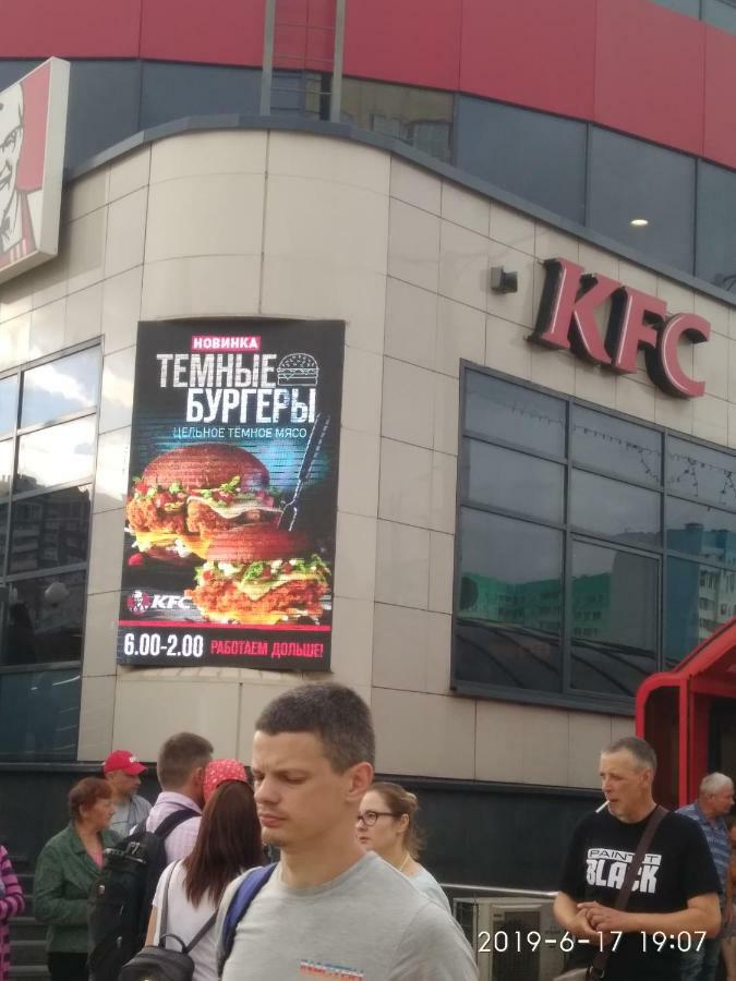 Комната Для Гостей Рядом С Станцией Метро Каменная Горка ミンスク エクステリア 写真